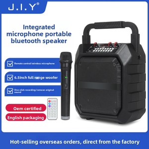 คาราโอเกะแบบพกพาสำหรับเต้นรำกลางแจ้ง พร้อมลำโพงไร้สาย ไมโครโฟน 2 ตัว หน้าจอแสดงผล ระบบเสียงออลอินวัน - Product Image 3