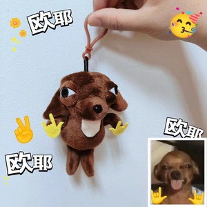 2025 Mutant Chihuahua en peluche pendentif jouet drôle mignon cadeau d'anniversaire poupée pendentif cadeau - Product Image 5