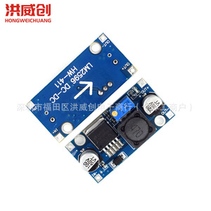 Module abaisseur de tension DC-DC Hongweichuang Lm2596s, sortie réglable 5A, 6,3V-50V, pour alimentation de véhicule - Product Image 4
