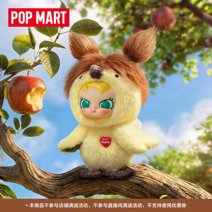 Auténtico POP MART <span class=keywords><strong>Serie</strong></span> Dear Birds Llavero de Peluche Caja Sorpresa Set Completo 8 Piezas Colgante para Bolso Juguete de Arte Coleccionable Regalo para Fans - Product Image 2
