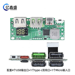 Módulo de alimentación IP5356, carga rápida USB de 6 puertos con pantalla para paquetes de baterías DIY - Product Image 2