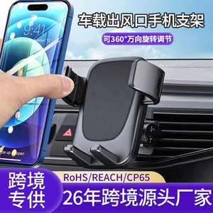 Support de téléphone pour grille d'aération de voiture avec clip bec d'aigle, fixation rapide à une touche pour la navigation, support stable antichoc - Product Image 2
