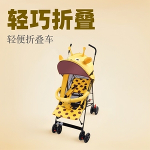 Cochecito de bebé ligero, plegable, de 4 ruedas, reclinable, portátil, con amortiguación, tipo paraguas, para bebés y niños. - Product Image 3