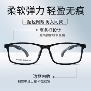 Monturas de Gafas Cuadradas para Hombre Danyang 22001, Montura Completa TR90, Protección Anti Luz Azul, Lentes Acrílicas - Product Image 4