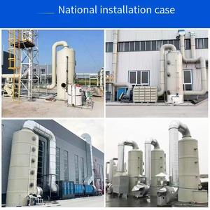Système de purification des gaz d'échappement Nuode Spray Tower, multifonctionnel, résistant à la corrosion, traitement des brumes acides, débit de 0,5 à 1,5 m/s - Product Image 3