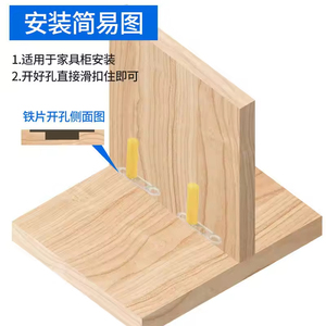 Conector Oculto de Alta Calidad para Estantes, Conector Invisible Dos en Uno, Fácil Instalación, Conector Resistente para Muebles y Gabinetes - Product Image 2