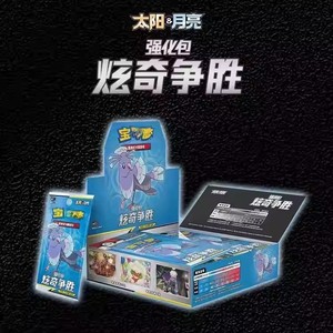 Bán Buôn Chính Hãng Ban Đầu Pokemon Thẻ Giao Dịch Mới Đơn Giản Trung Quốc Phiên Bản Csm2.5C <span class=keywords><strong>Marvel</strong></span> Clash Bạn Thân Deluxe Booster Gói - Product Image 4