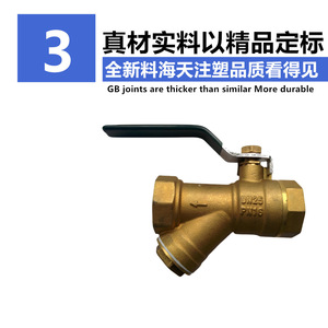 วาล์วบอลกรองทองเหลืองแบบ Y DN25 PN16 พร้อมตัวกระตุ้นแบบแมนนวลสำหรับระบบ HVAC - Product Image 4