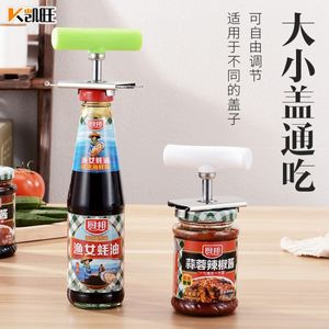 Stainless Steel Bottle Opener 3-9.5cm Lid Size Multi Functional Kitchen Tool - Product Image 4