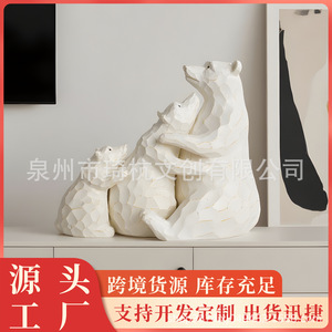 ตุ๊กตาสัตว์รูปเป็ดหัวโก่งและครอบครัวหมี ทำจากเรซิ่น สำหรับตกแต่งบ้าน งานศิลปะประดับตกแต่งห้องนั่งเล่น ทางเข้าบ้าน และสวน - Product Image 5