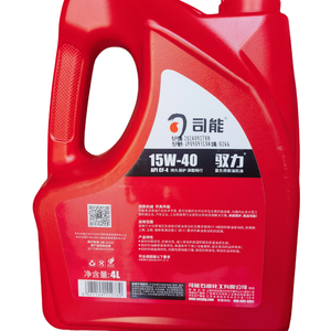Fornecimento de fábrica CI-4 óleo do motor diesel para motores diesel sobrecarregados pesados - Product Image 2