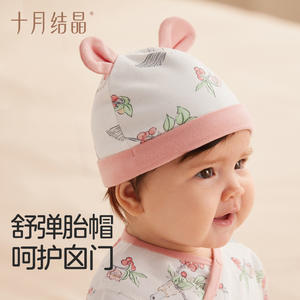 Chapeau bébé en coton pur October Crystal, bonnet pour fontanelle, printemps automne, 0-6 mois, unisexe - Product Image 1