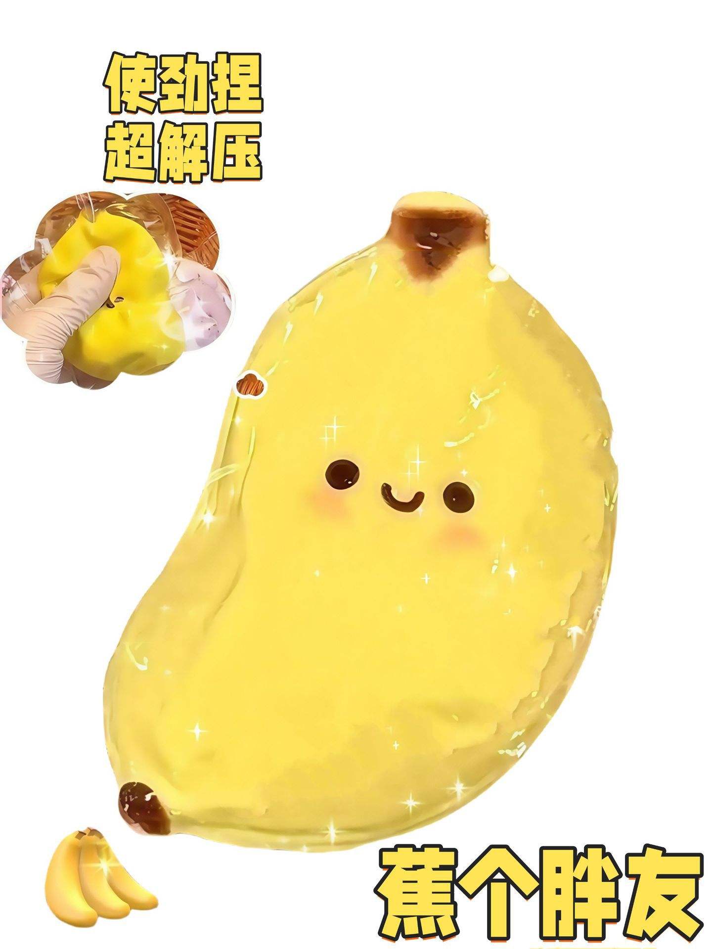 little yellow banana