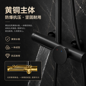 Brass Shower Set Rectangle Modern Top Spray Waterfall Faucet Durable Vacuum Coating - Product Image 1