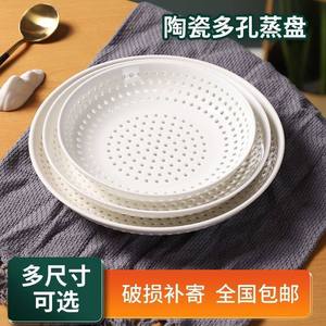<b>Steamer</b> Plate Round Perforated Food Grade PP Material For Steaming Buns Dumplings Fruits Kitchen Use - Product Image 4
