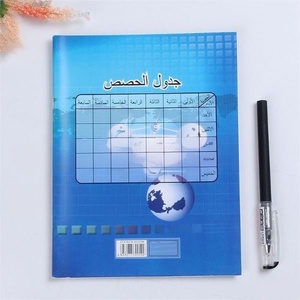 Copllent Cuaderno de papel Papelería Tierra azul Práctica simple <span class=keywords><strong>Libro</strong></span> de tareas Patrón de logotipo personalizado Comercio exterior <span class=keywords><strong>Libro</strong></span> de uñas de hierro - Product Image 2