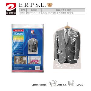 Housse de protection transparente anti-poussière en plastique PE moulé par injection Mnj, 90x60cm, pour vêtements et rangement de garde-robe - Product Image 1