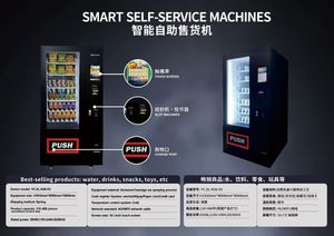 Mini 220V <strong>French</strong> <strong>Fries</strong> <strong>Vending</strong> <strong>Machine</strong> 1-Year 4 Player Automatic Digital Printing Simulator High English Coin Operated Plastic - Product Image 5