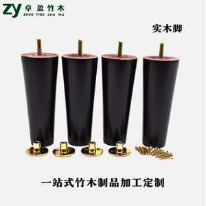 Patas de madera maciza para muebles, patas de sofá, patas de madera de caucho, patas para mueble de TV, accesorios para patas de muebles, patas redondas de madera maciza al por mayor - Product Image 4
