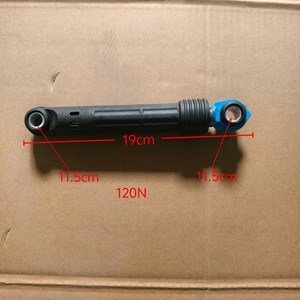 Tige d'amortissement des vibrations pour machine à laver, 19cm, 120N, en plastique, pour lave-linge à tambour, usage domestique - Product Image 1
