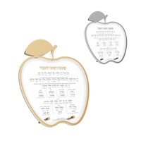 Rosh Hashanah Apple Simanim carte ensemble avec présentoir juif vacances Table bénédiction cartes Judaica famille cadeau