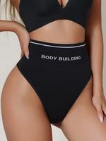 Summer New High Quality High Waist Seamless Thong Body Sculpting Underwear Waist Sculpting Body Sculpting Thong