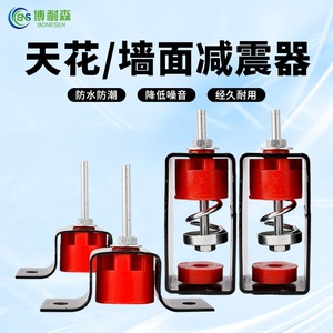 Amortisseur de type ressort en forme de U, en forme de O, en acier inoxydable, isolation acoustique, réduction du bruit, pour installation murale ou au plafond - Product Image 4