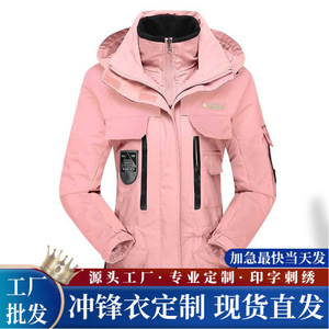 Longeverv Women's 3-In-1 <b>Windbreaker</b> Jacket Detachable Liner Windproof Outdoor Winter Coat Full Sleeve - Product Image 5