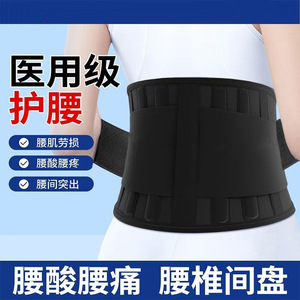 Ceinture de soutien lombaire personnalisée avec fonction chauffante pour les disques intervertébraux, la fixation des disques lombaires et le soutien lombaire - Product Image 3
