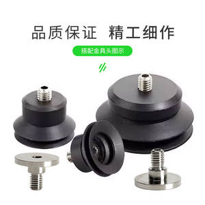 Conector Pequeño Myotoku, Piezas Neumáticas, Cabezal Convertidor de Hardware, Brazo Robótico, Ventosa de Vacío, Cabezal Convertidor para Brazo Robótico - Product Image 3