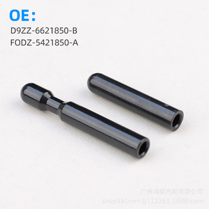FODZ-5421850-A D9ZZ-6621850-B ก้านหัวล็อกประตูฟอร์ดสำหรับ Explorer F150แร็ปเตอร์ - Product Image 1