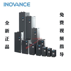 Convertisseur de fréquence Huichuan série Md500 75kw 90kw 110kw 132kw 160kw, contrôle vectoriel triphasé 380v Ip20 - Product Image 4