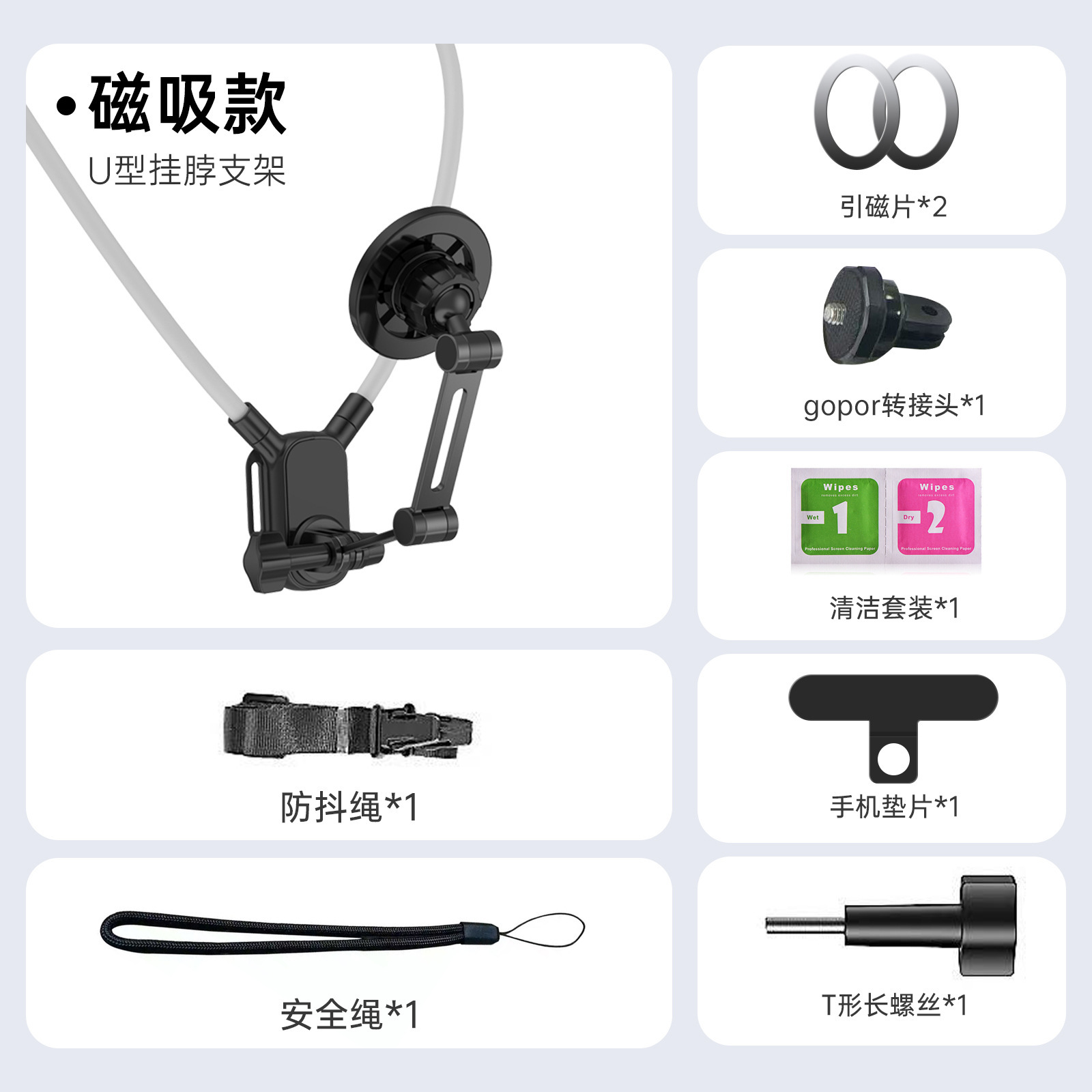 [magnetic style] neck hanging magnetic stand