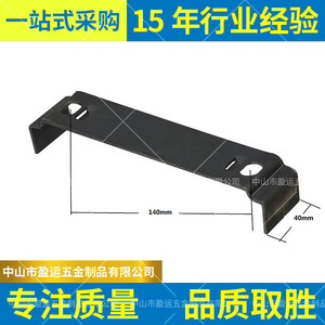 Yingyun <b>Bed</b> <b>Board</b> Welding Parts Black Metal Fastener For Medical Care <b>Bed</b> Hardware Accessories - Product Image 4