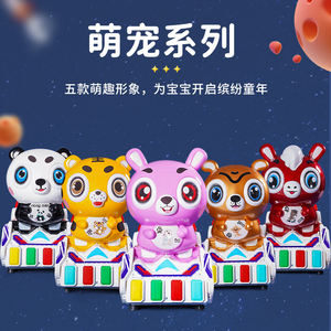 LQY Cute <span class=keywords><strong>Pet</strong></span> Series Classic Cartoon Animal Kiddie Ride Machine avec écran MP5 Jeu de balançoire commercial à pièces pour enfants - Product Image 2