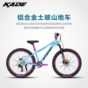 Vélo de montagne Kade Ax8 26 pouces, cadre en alliage d'aluminium, freins à disque hydrauliques, fourche à suspension, utilisation unisexe pour adultes - Product Image 2