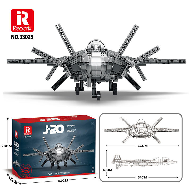 33025 J-20 [1911 pièces]