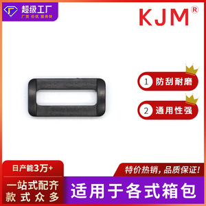 E-001 Plastic <b>Square</b> Buckle 26mm 38mm Adjustable For Bag Strap Accessory - Product Image 5