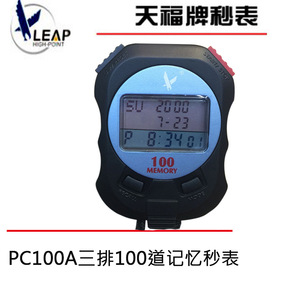 Tianfu PC100A Stopwatch 100 Memory Multifunctional Sports Timing Race Timer Electronic Chronograph Unisex - Product Image 4