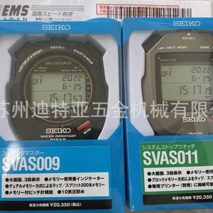 Reloj Deportivo Seiko Svastopwatch SvAS009 SvAS011 con Pantalla Grande, Resistente al Agua 10 Bar, Cronómetro Electrónico para Natación - Product Image 3