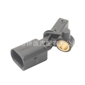 <b>Wheel</b> Speed Sensor For Volkswagen Audi 6Q0927808B 6Q0927807B 6Q0927803B ABS <b>Replacement</b> Part New 8x5x10cm - Product Image 5