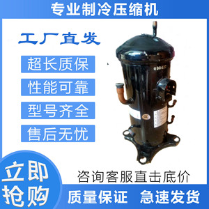 Compresseur de climatisation et de réfrigération Mitsubishi GT5539EAS02 AGT201A110F, refroidissement et chauffage - Product Image 5