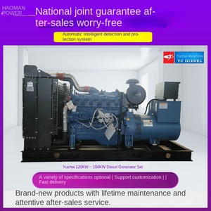 120kW 150kVA 多気筒三相380V 50Hz全自動ディーゼル発電機 - Product Image 4