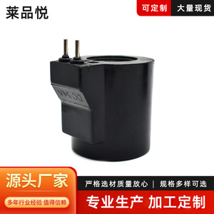 Bobines de électrovannes DC24V, électrovannes hydrauliques pour usage industriel - Product Image 5