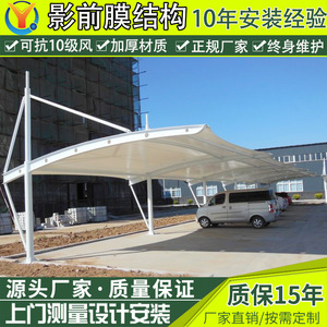 Abri de voiture moderne en acier avec toit en PVC enduit, design plat imperméable pour stationnement de voitures - Product Image 4