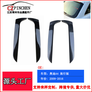 Alerón trasero CZPINCHEN para Audi A4 Avant 2009-2016, acabado con textura de carbono negro mate - Product Image 3