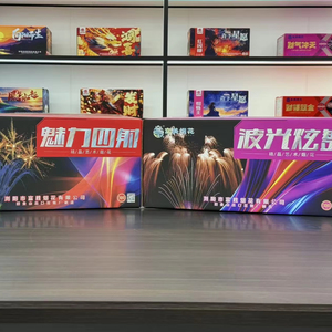 ارتقِ باحتفالات العام الجديد بألعاب نارية رائعة للكيك بالألعاب النارية الرومانسية تضيء الليل - Product Image 1