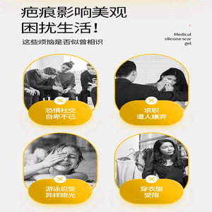 Gel cicatrisant médical en silicone Sunflower 20g pour les cicatrices de brûlure, chirurgicales et hypertrophiques, dispositif médical de classe II - Product Image 3