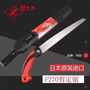 Scie à élaguer Okada FC-270 en acier haute teneur en carbone, coupe de 2 mm, pour jeunes arbres fruitiers, fabriquée au Japon - Product Image 5