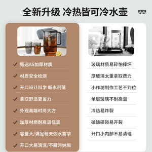 Cold Kettle Pitcher Set 2L High Transparency Food Grade Plastic Jug With Glasses For Home Beverage Serving - Product Image 4